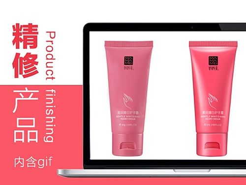 小浣熊熊丶 武汉化妆品领域的网页设计先锋