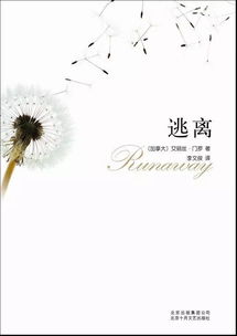 文艺批评 徐刚等 转型,或正名正义 80后 文学创作与批评局限